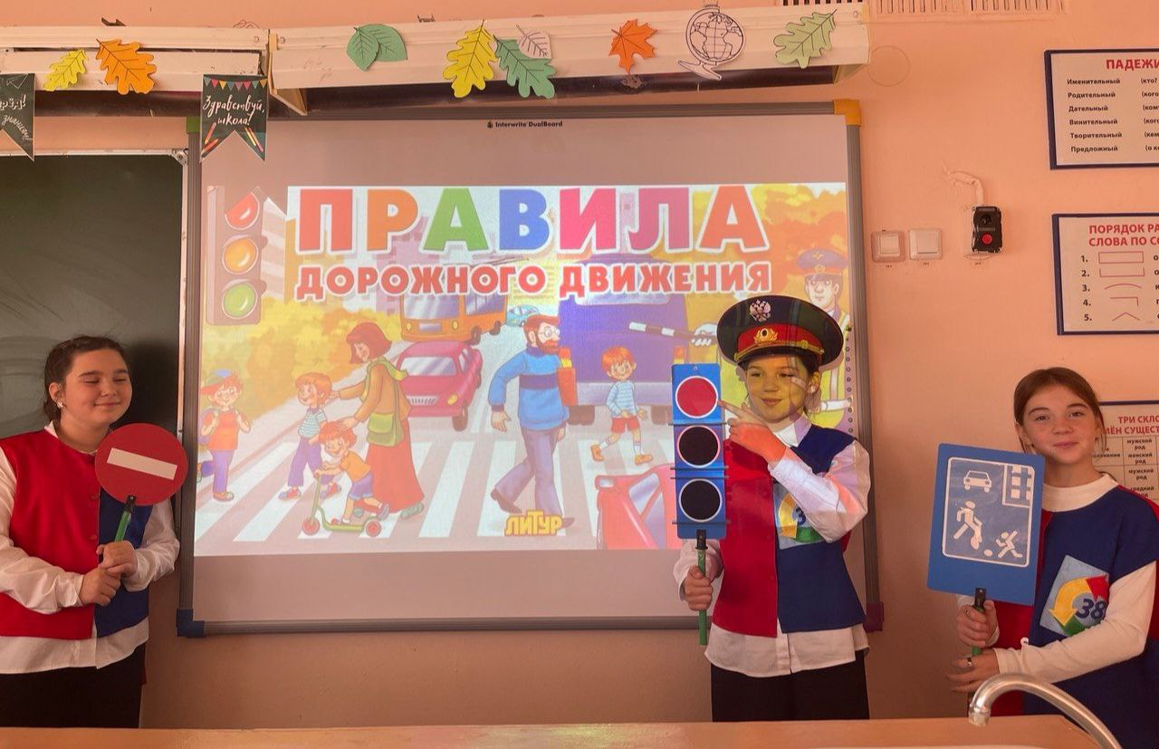 &amp;quot;Декада детской дорожной безопасности&amp;quot;.