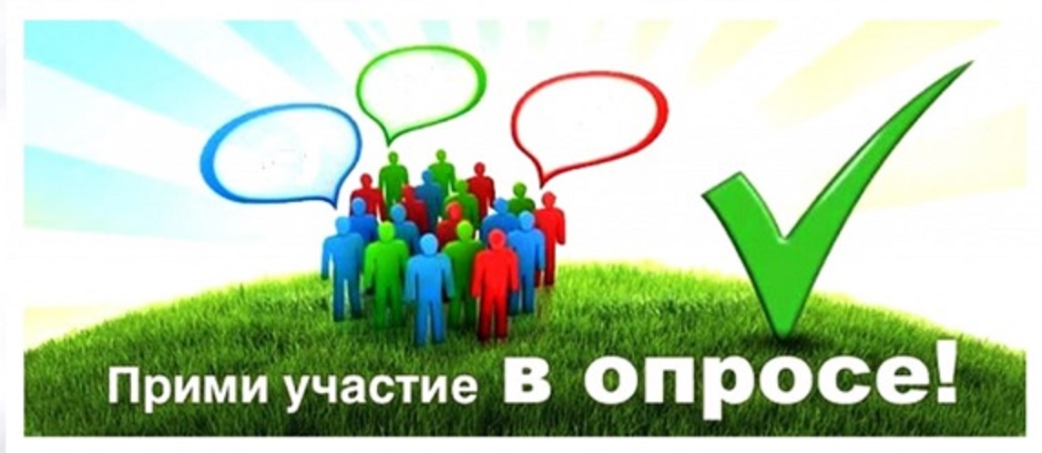 Мониторинг потребности в муниципальных услугах путем изучения мнения населения и юридических лиц об удовлетворенности качеством муниципальных услуг.