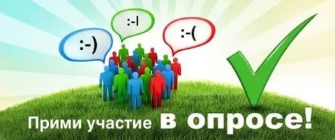 Мониторинг потребности в муниципальных услугах.