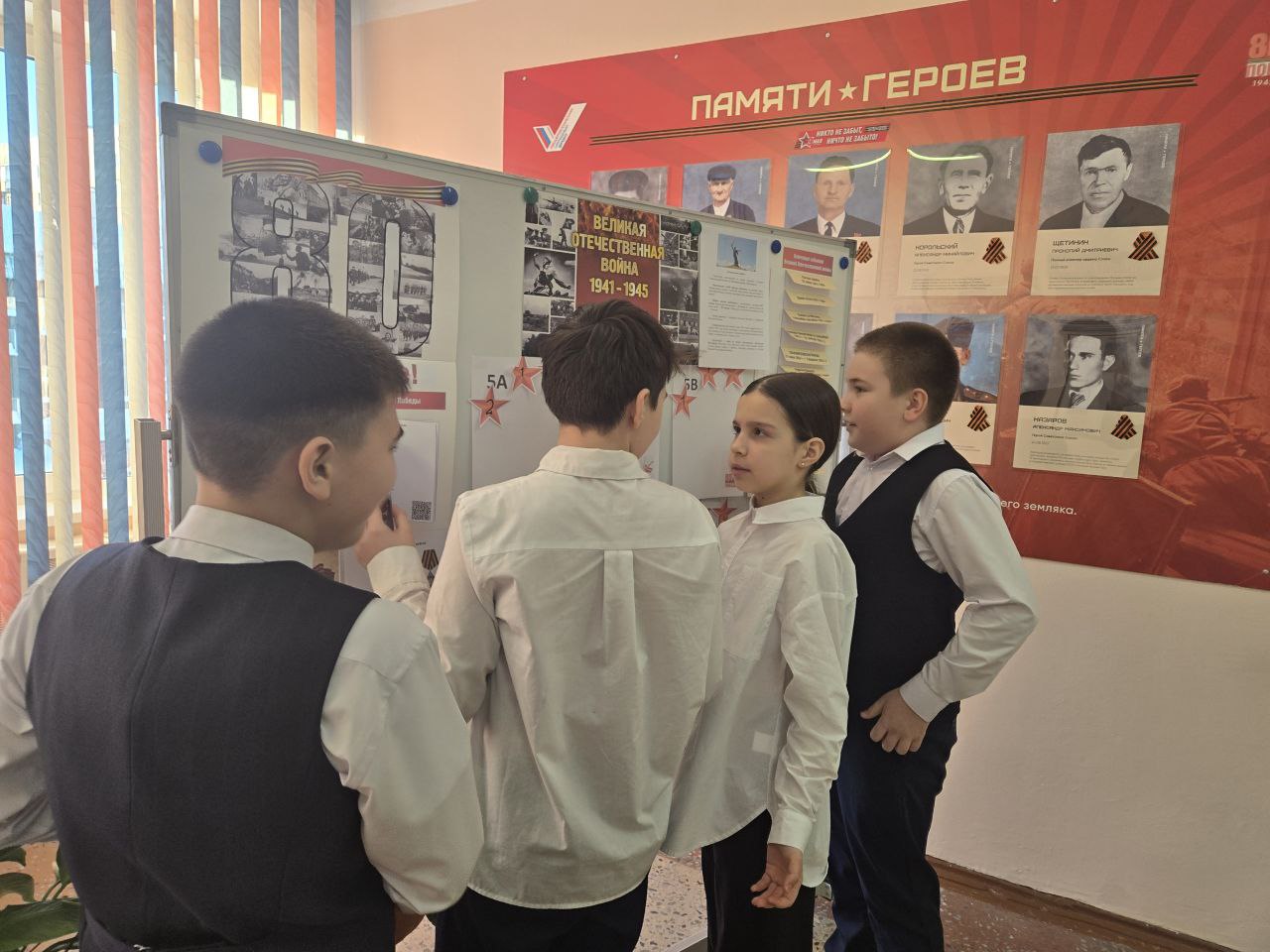 Историко-патриотический проект &amp;quot;80 шагов к Великой Победе&amp;quot;.