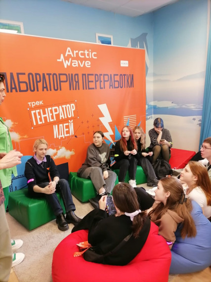 Фестиваль научных открытий Arctic Wave.
