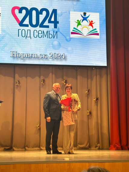 победитель муниципального этапа Всероссийского конкурса "Учитель года - 2024".